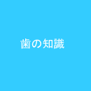 ���Ƃ����̂��ƂȂ牽�ł��킩��e�[�}�p�[�N�W�O�Q�O