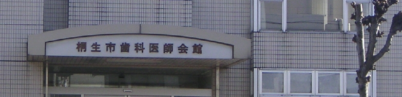 kaikan2.jpg